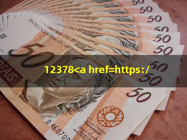 12378<a href=https://wufkn.cn/tag/xinyongqiaxieshang target=_blank class=infotextkey>信用卡协商</a>还款有用吗安全吗?12378<a href=https://wufkn.cn/tag/xinyongqiaxieshang target=_blank class=infotextkey>信用卡协商</a>还款有用吗是真的吗?